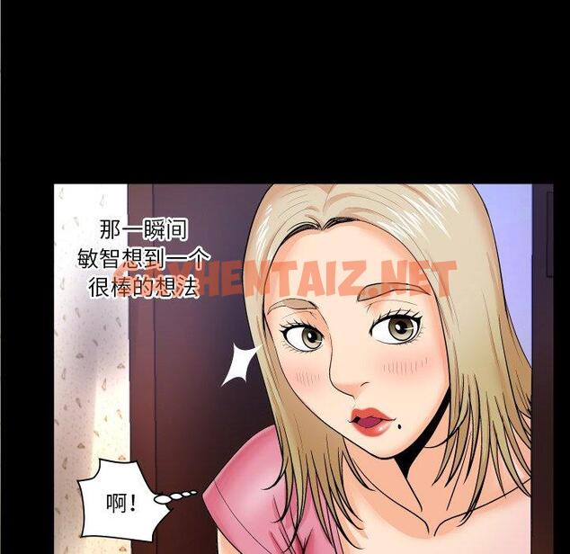 查看漫画与婶婶的秘密 - 第8话 - tymanga.com中的697770图片