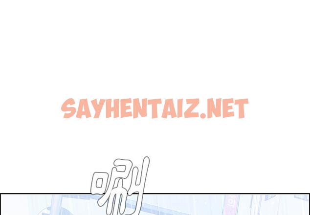 查看漫画雨聲的誘惑 - 第1话 - sayhentaiz.net中的1062471图片