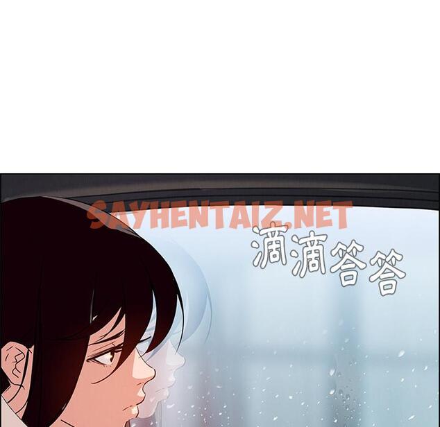 查看漫画雨聲的誘惑 - 第1话 - sayhentaiz.net中的1062476图片