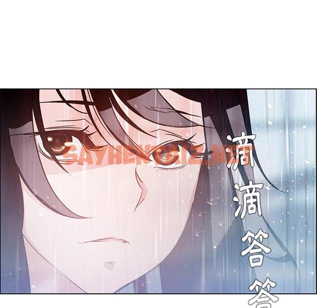 查看漫画雨聲的誘惑 - 第1话 - sayhentaiz.net中的1062478图片