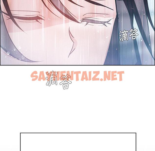 查看漫画雨聲的誘惑 - 第1话 - sayhentaiz.net中的1062481图片