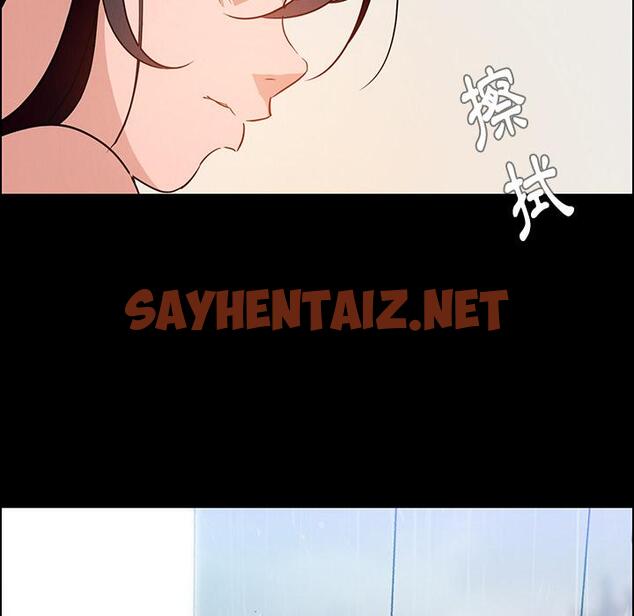 查看漫画雨聲的誘惑 - 第1话 - sayhentaiz.net中的1062492图片