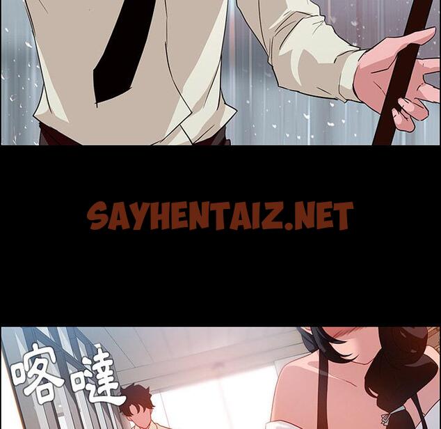 查看漫画雨聲的誘惑 - 第1话 - sayhentaiz.net中的1062505图片