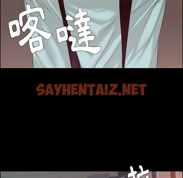 查看漫画雨聲的誘惑 - 第1话 - sayhentaiz.net中的1062509图片