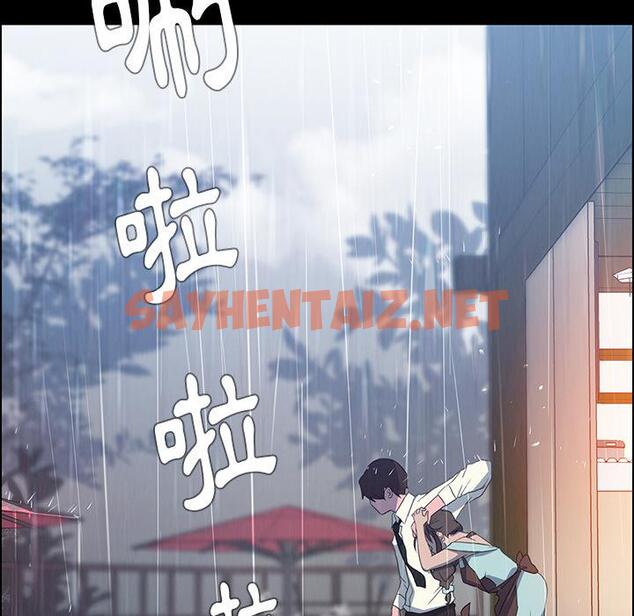 查看漫画雨聲的誘惑 - 第1话 - sayhentaiz.net中的1062527图片