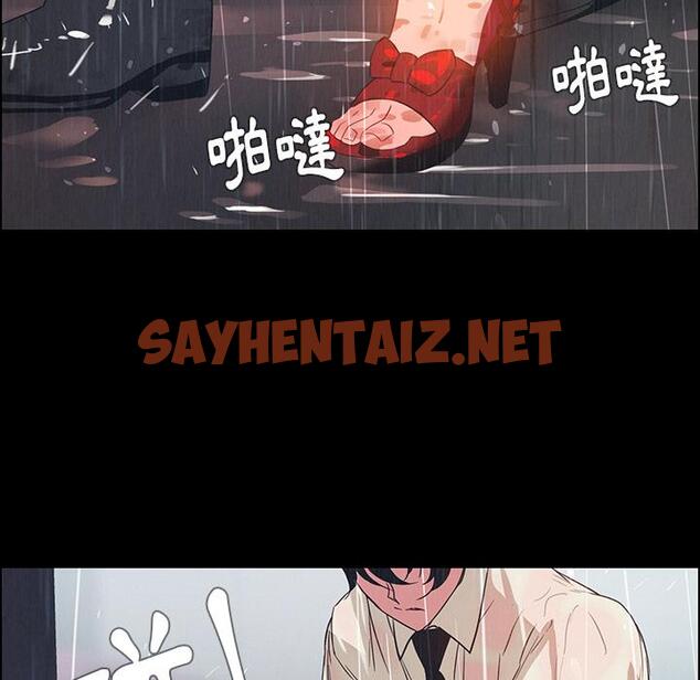 查看漫画雨聲的誘惑 - 第1话 - sayhentaiz.net中的1062534图片