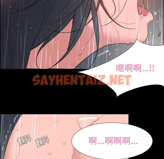 查看漫画雨聲的誘惑 - 第1话 - sayhentaiz.net中的1062548图片