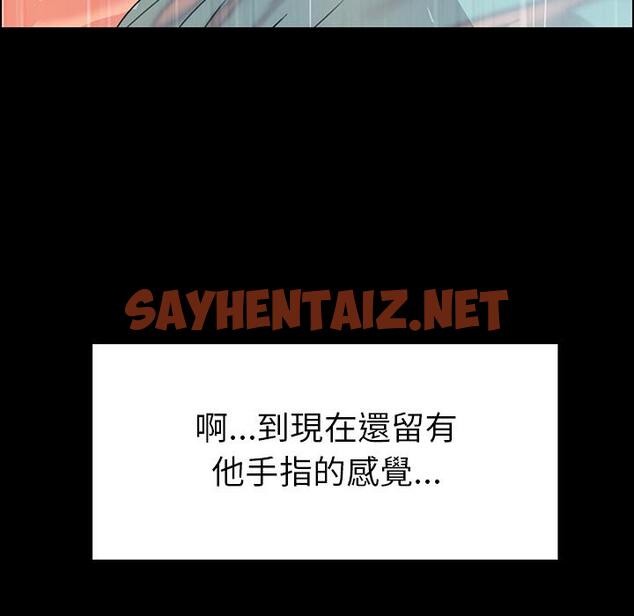 查看漫画雨聲的誘惑 - 第1话 - sayhentaiz.net中的1062562图片