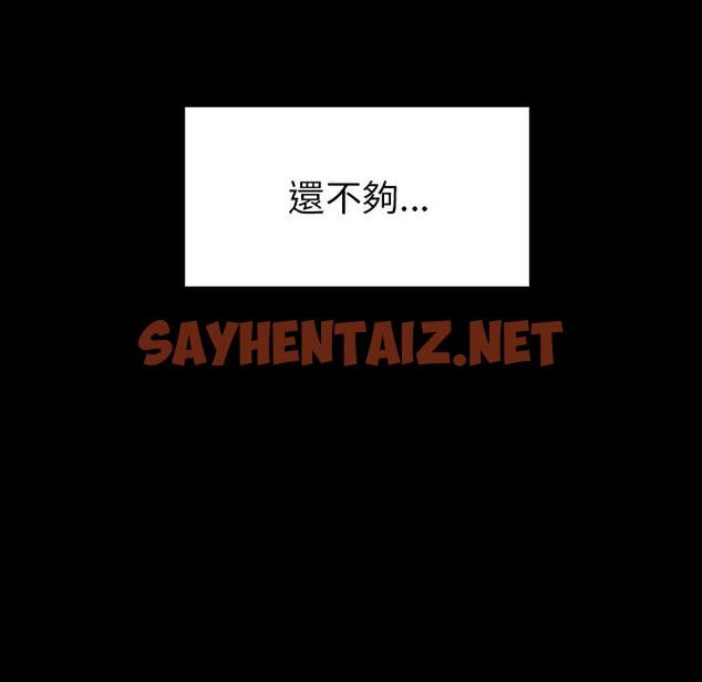 查看漫画雨聲的誘惑 - 第1话 - sayhentaiz.net中的1062567图片