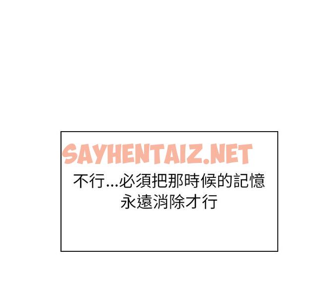 查看漫画雨聲的誘惑 - 第1话 - sayhentaiz.net中的1062592图片