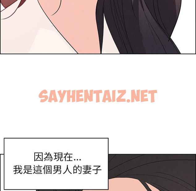 查看漫画雨聲的誘惑 - 第1话 - sayhentaiz.net中的1062594图片