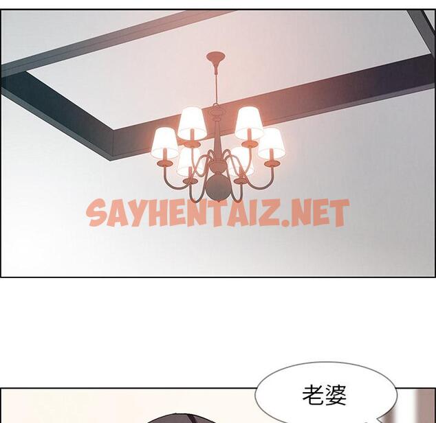 查看漫画雨聲的誘惑 - 第1话 - sayhentaiz.net中的1062629图片