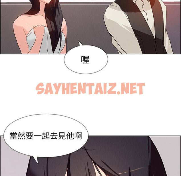 查看漫画雨聲的誘惑 - 第1话 - sayhentaiz.net中的1062635图片