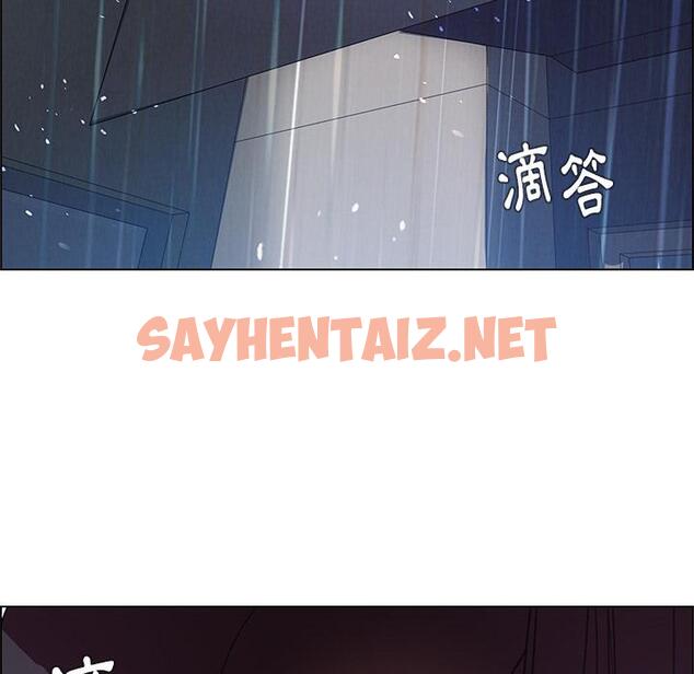 查看漫画雨聲的誘惑 - 第1话 - sayhentaiz.net中的1062645图片