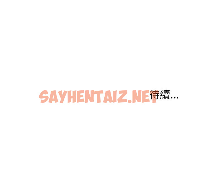 查看漫画雨聲的誘惑 - 第1话 - sayhentaiz.net中的1062664图片