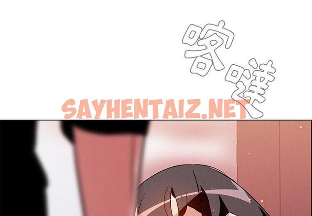 查看漫画雨聲的誘惑 - 第11话 - sayhentaiz.net中的1064026图片