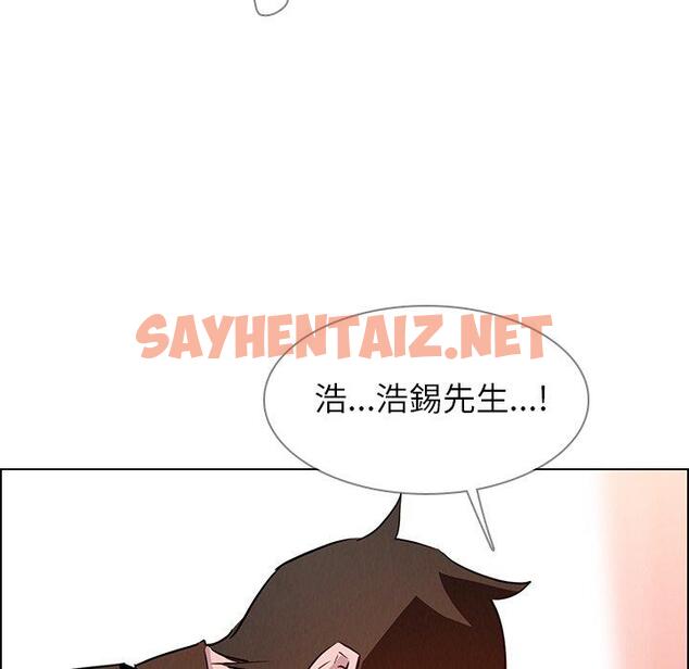 查看漫画雨聲的誘惑 - 第11话 - sayhentaiz.net中的1064030图片