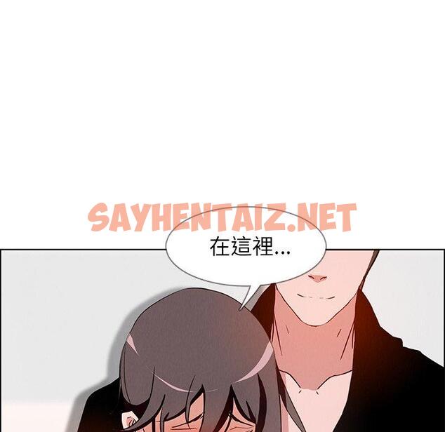 查看漫画雨聲的誘惑 - 第11话 - sayhentaiz.net中的1064041图片