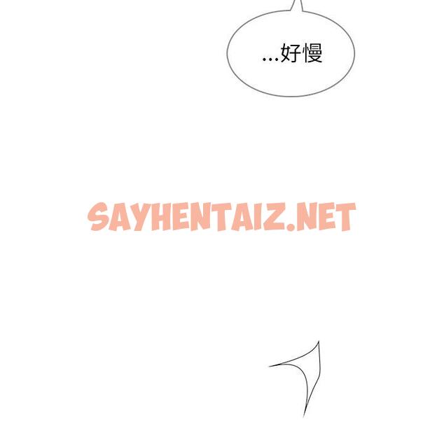 查看漫画雨聲的誘惑 - 第11话 - sayhentaiz.net中的1064076图片