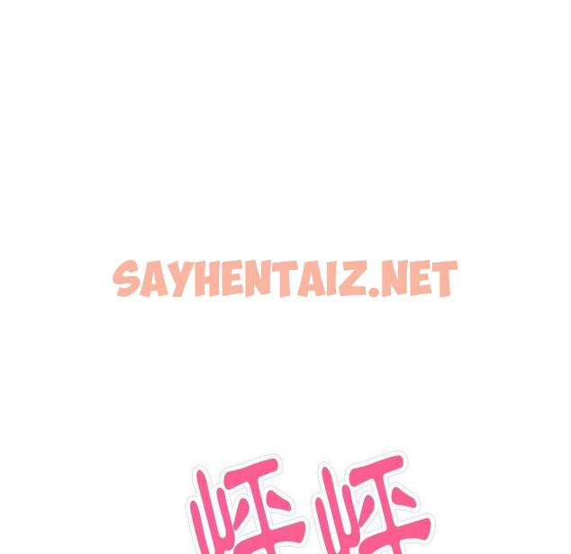 查看漫画雨聲的誘惑 - 第11话 - sayhentaiz.net中的1064129图片