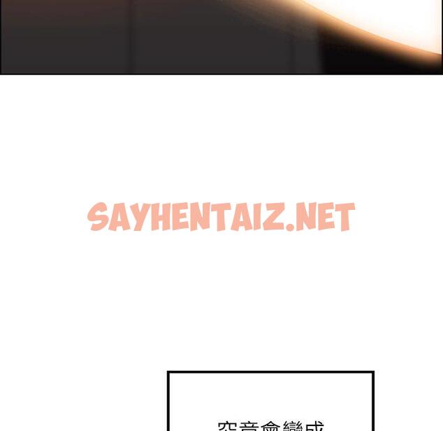 查看漫画雨聲的誘惑 - 第11话 - sayhentaiz.net中的1064138图片