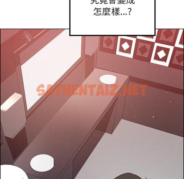 查看漫画雨聲的誘惑 - 第11话 - sayhentaiz.net中的1064139图片