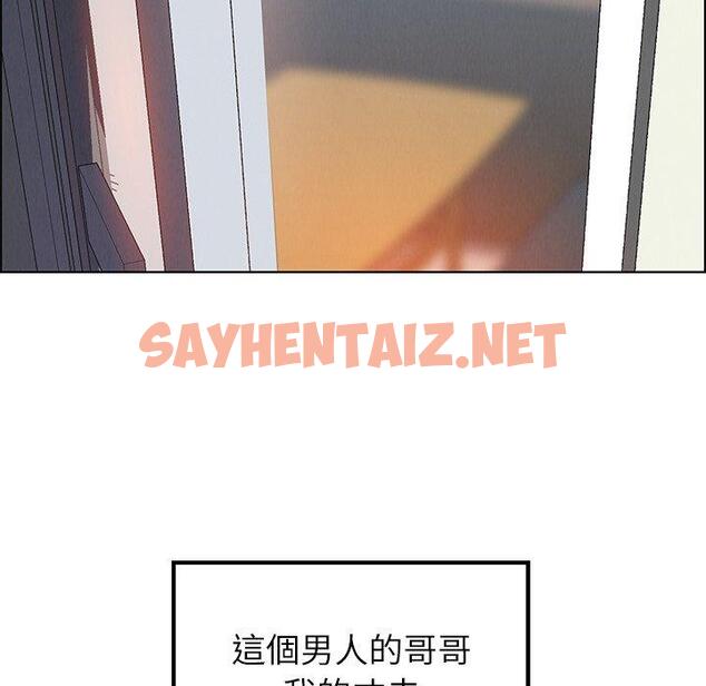 查看漫画雨聲的誘惑 - 第11话 - sayhentaiz.net中的1064143图片