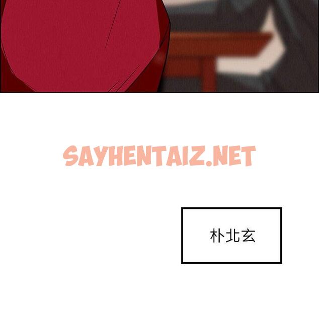 查看漫画雨聲的誘惑 - 第11话 - sayhentaiz.net中的1064146图片