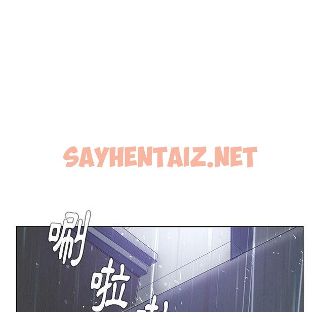 查看漫画雨聲的誘惑 - 第11话 - sayhentaiz.net中的1064153图片