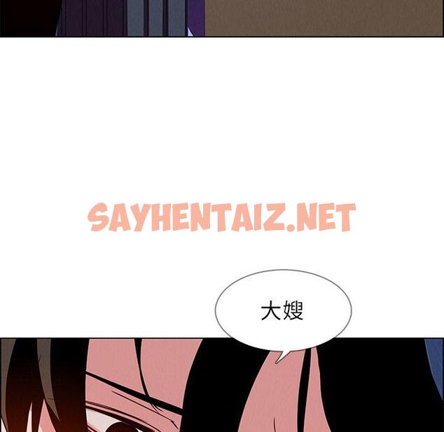 查看漫画雨聲的誘惑 - 第11话 - sayhentaiz.net中的1064174图片