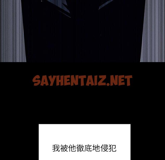 查看漫画雨聲的誘惑 - 第12话 - sayhentaiz.net中的1064217图片