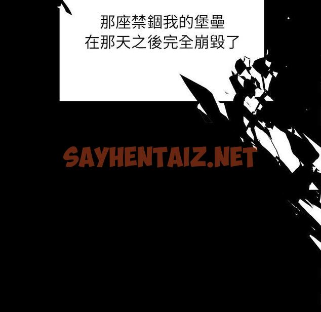 查看漫画雨聲的誘惑 - 第12话 - sayhentaiz.net中的1064225图片