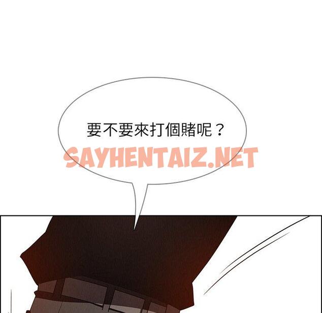 查看漫画雨聲的誘惑 - 第12话 - sayhentaiz.net中的1064321图片