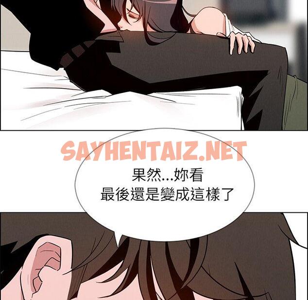 查看漫画雨聲的誘惑 - 第13话 - sayhentaiz.net中的1064356图片