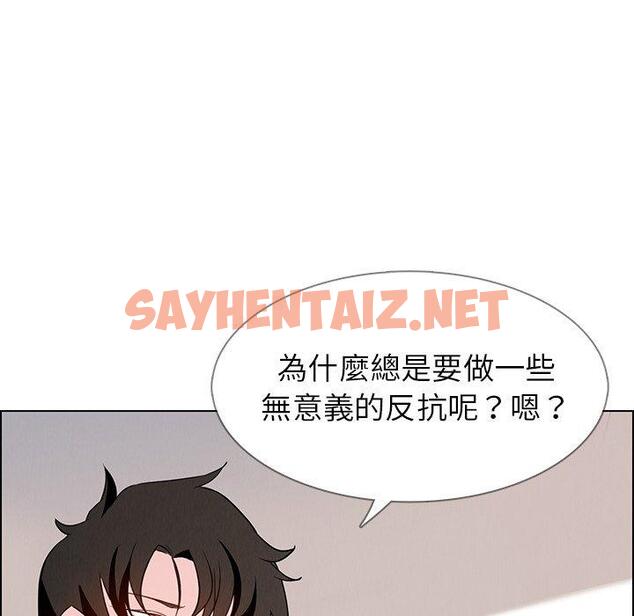 查看漫画雨聲的誘惑 - 第13话 - sayhentaiz.net中的1064358图片