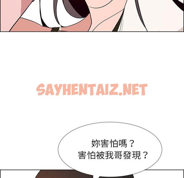 查看漫画雨聲的誘惑 - 第13话 - sayhentaiz.net中的1064371图片