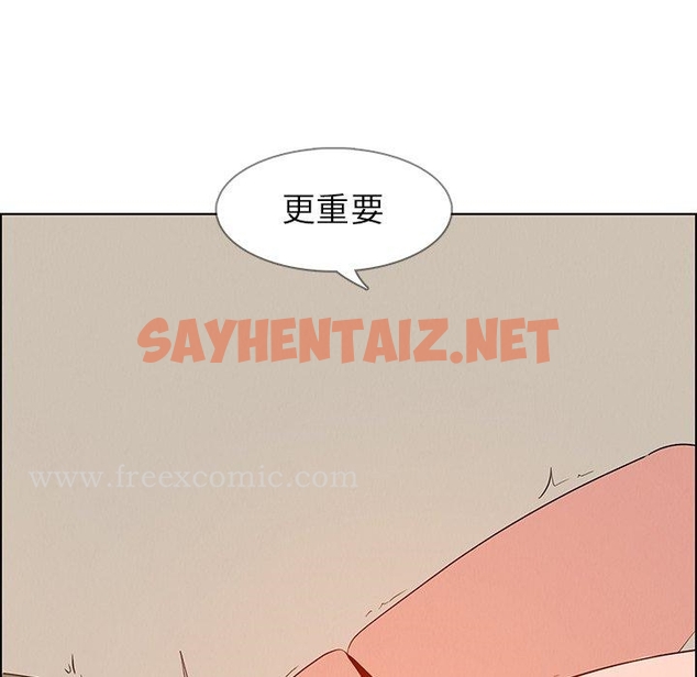 查看漫画雨聲的誘惑 - 第13话 - sayhentaiz.net中的1064382图片