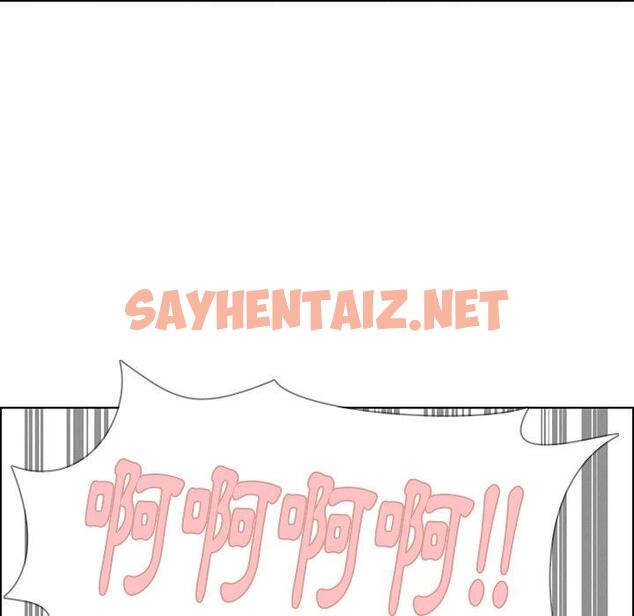 查看漫画雨聲的誘惑 - 第13话 - sayhentaiz.net中的1064388图片