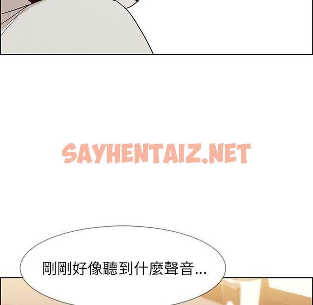 查看漫画雨聲的誘惑 - 第13话 - sayhentaiz.net中的1064395图片