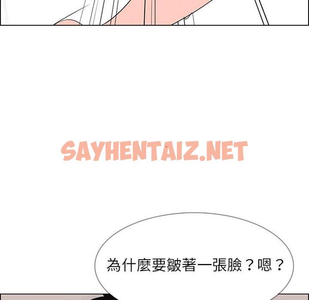 查看漫画雨聲的誘惑 - 第13话 - sayhentaiz.net中的1064405图片