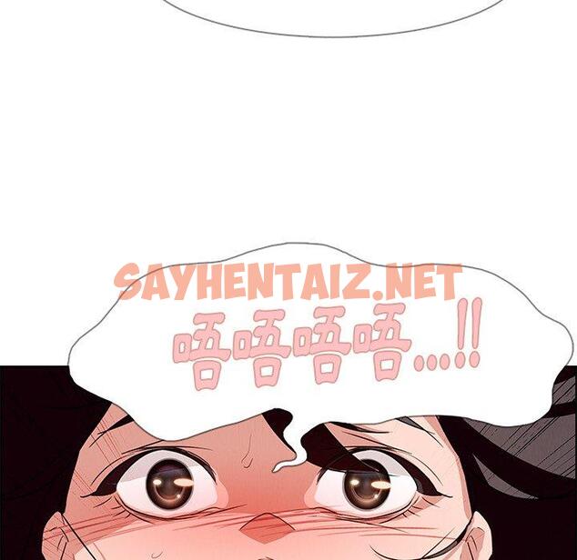 查看漫画雨聲的誘惑 - 第13话 - sayhentaiz.net中的1064410图片