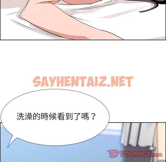 查看漫画雨聲的誘惑 - 第13话 - sayhentaiz.net中的1064419图片