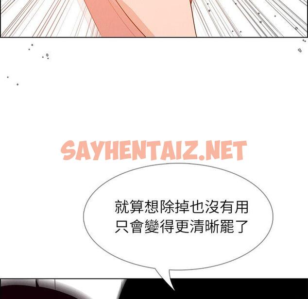 查看漫画雨聲的誘惑 - 第13话 - sayhentaiz.net中的1064424图片