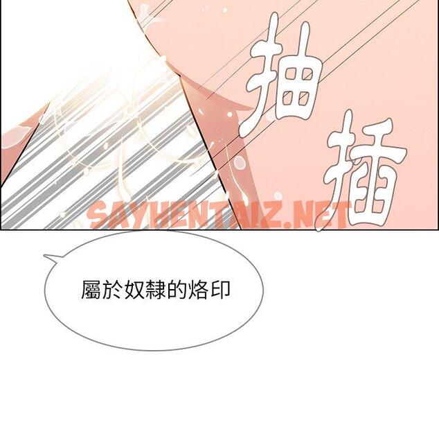 查看漫画雨聲的誘惑 - 第13话 - sayhentaiz.net中的1064428图片