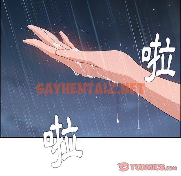 查看漫画雨聲的誘惑 - 第13话 - sayhentaiz.net中的1064479图片