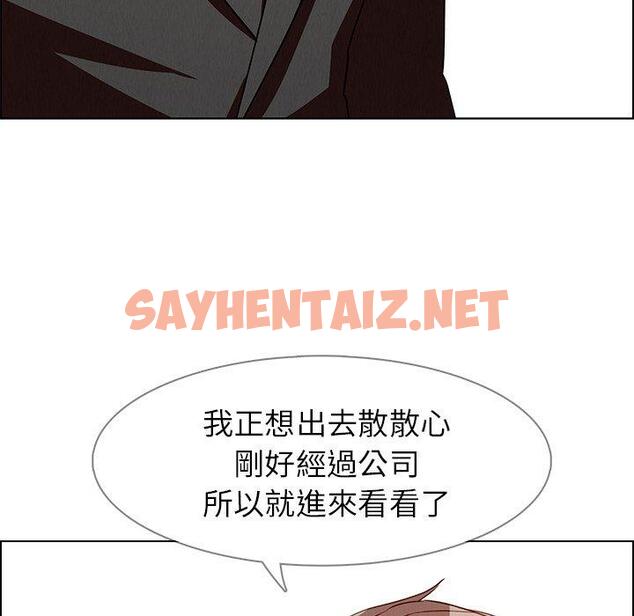 查看漫画雨聲的誘惑 - 第14话 - sayhentaiz.net中的1064507图片