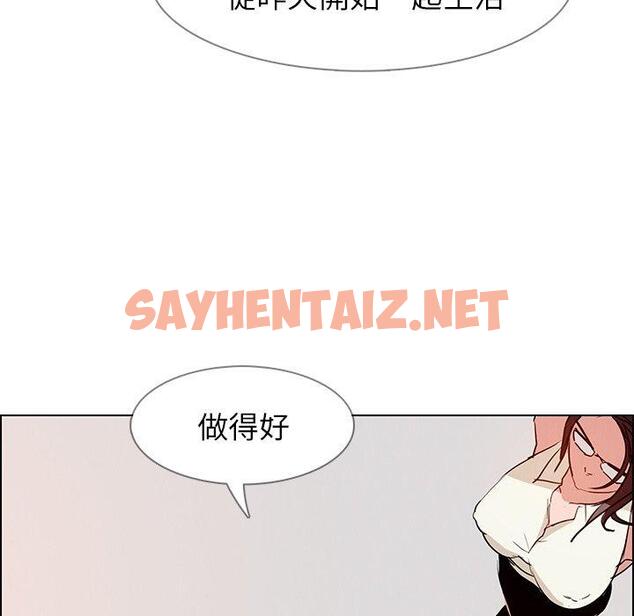 查看漫画雨聲的誘惑 - 第14话 - sayhentaiz.net中的1064517图片