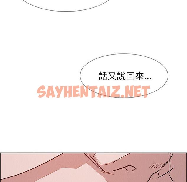 查看漫画雨聲的誘惑 - 第14话 - sayhentaiz.net中的1064520图片