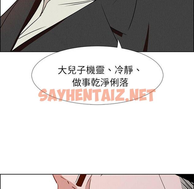 查看漫画雨聲的誘惑 - 第14话 - sayhentaiz.net中的1064546图片