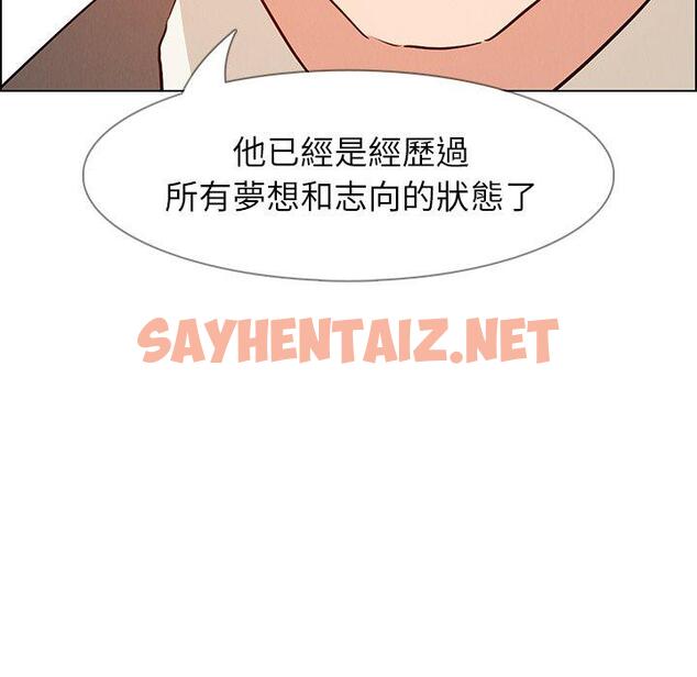 查看漫画雨聲的誘惑 - 第14话 - sayhentaiz.net中的1064552图片